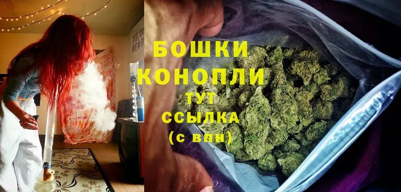 Бошки Шишки OG Kush  Люберцы 